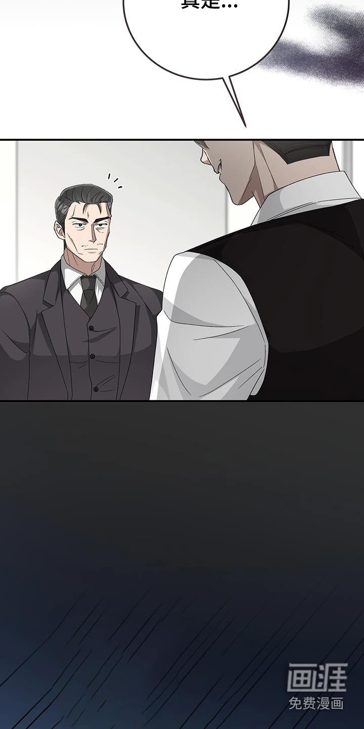 第31章：失忆