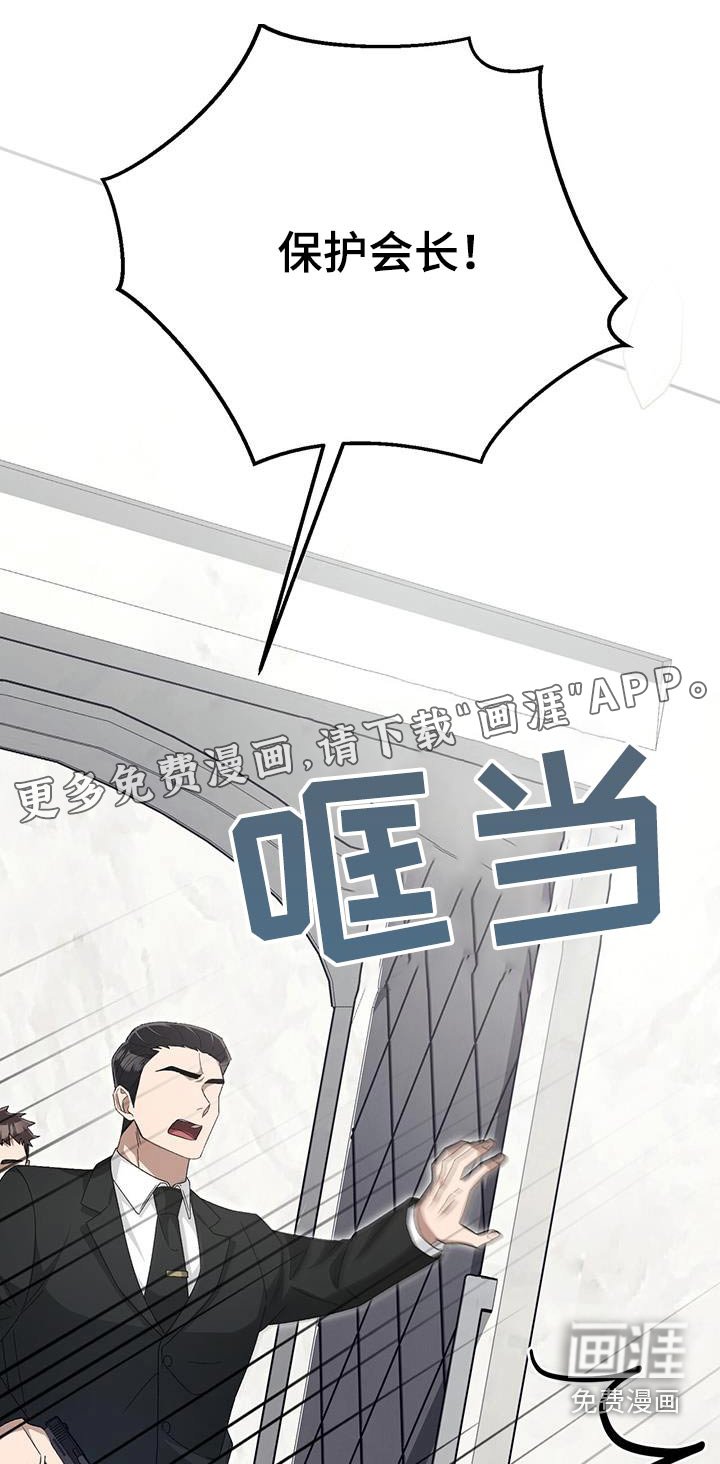 第32章：打赌