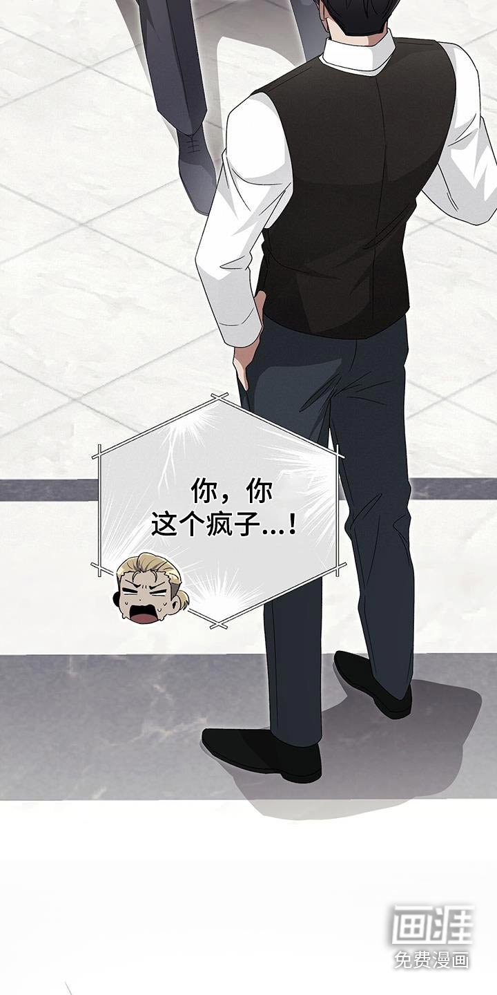 第32章：打赌