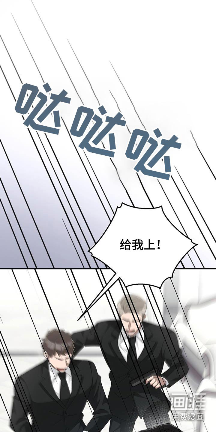 第32章：打赌