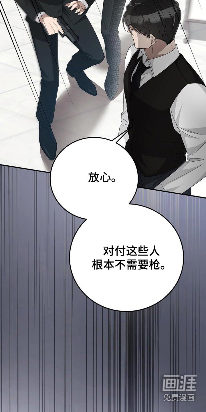 第32章：打赌