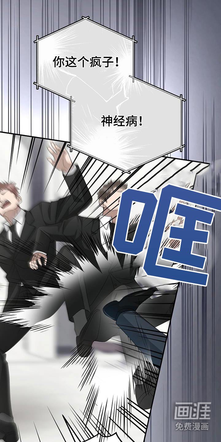 第32章：打赌