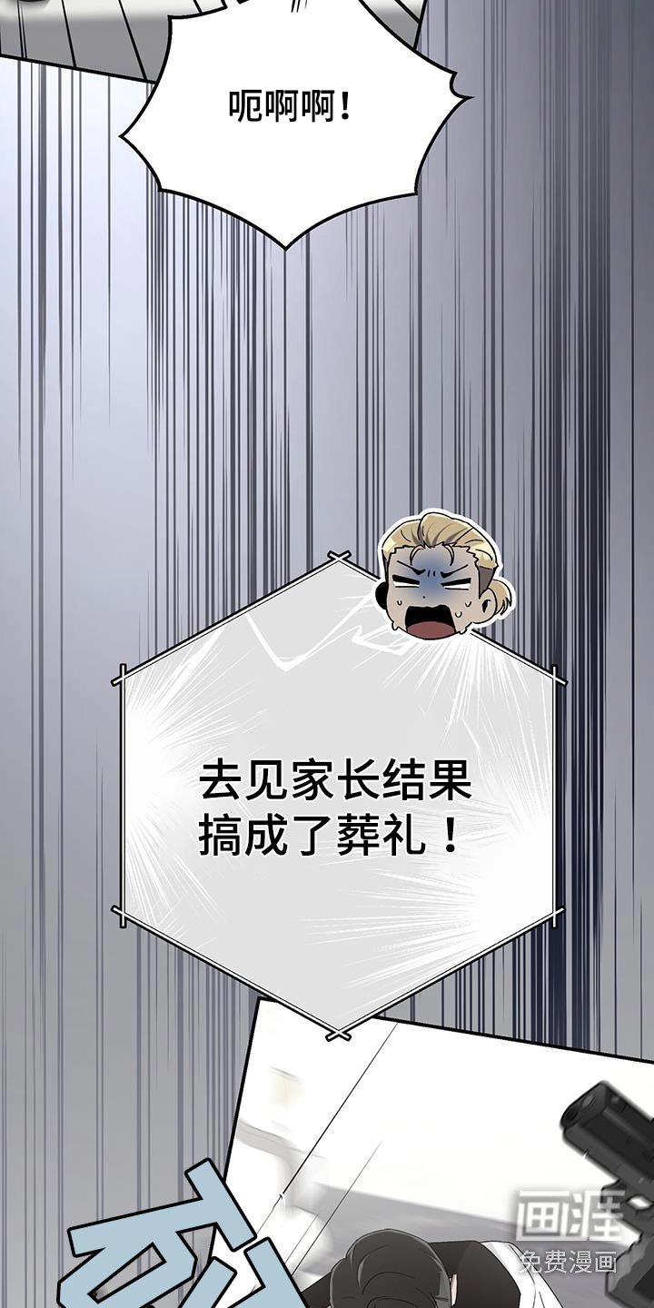 第32章：打赌