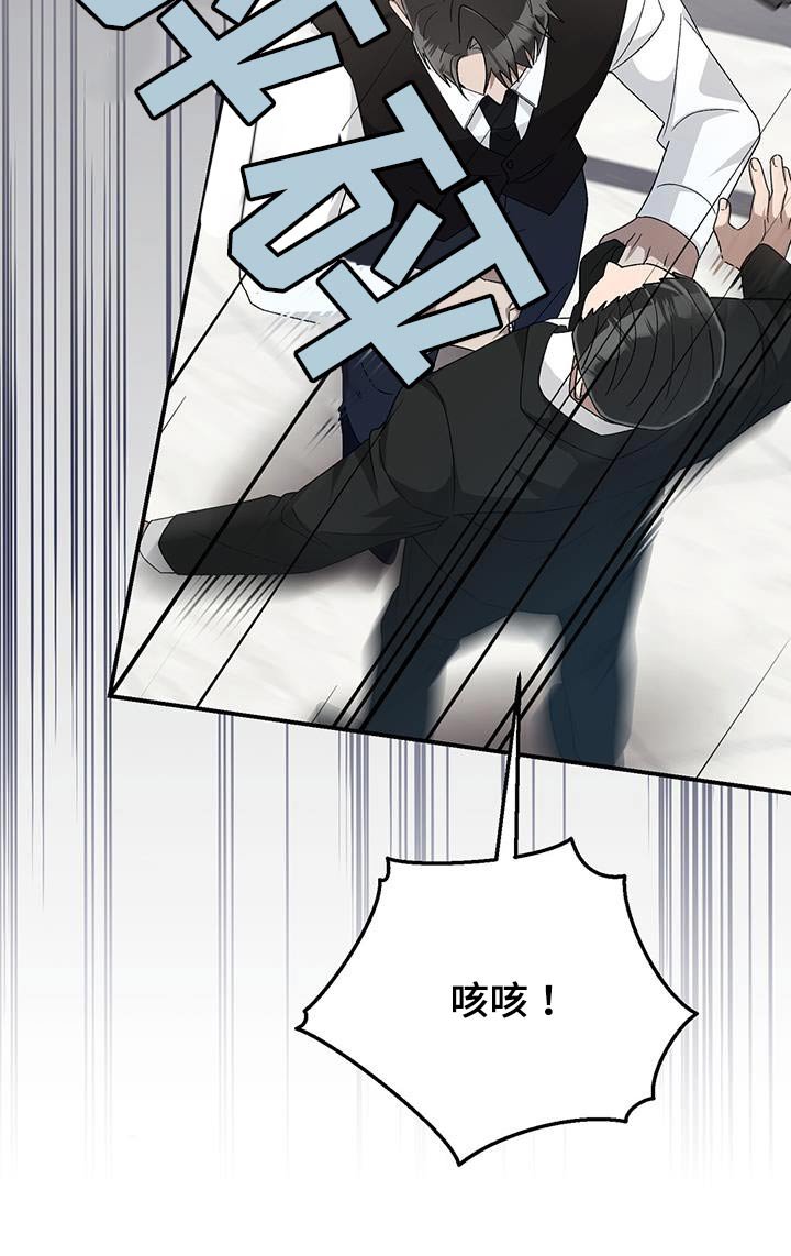 第32章：打赌