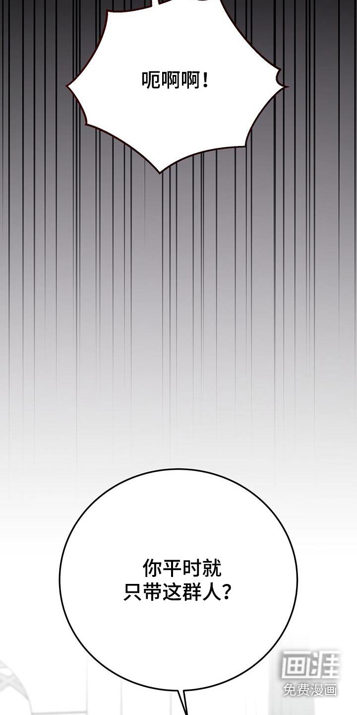 第32章：打赌