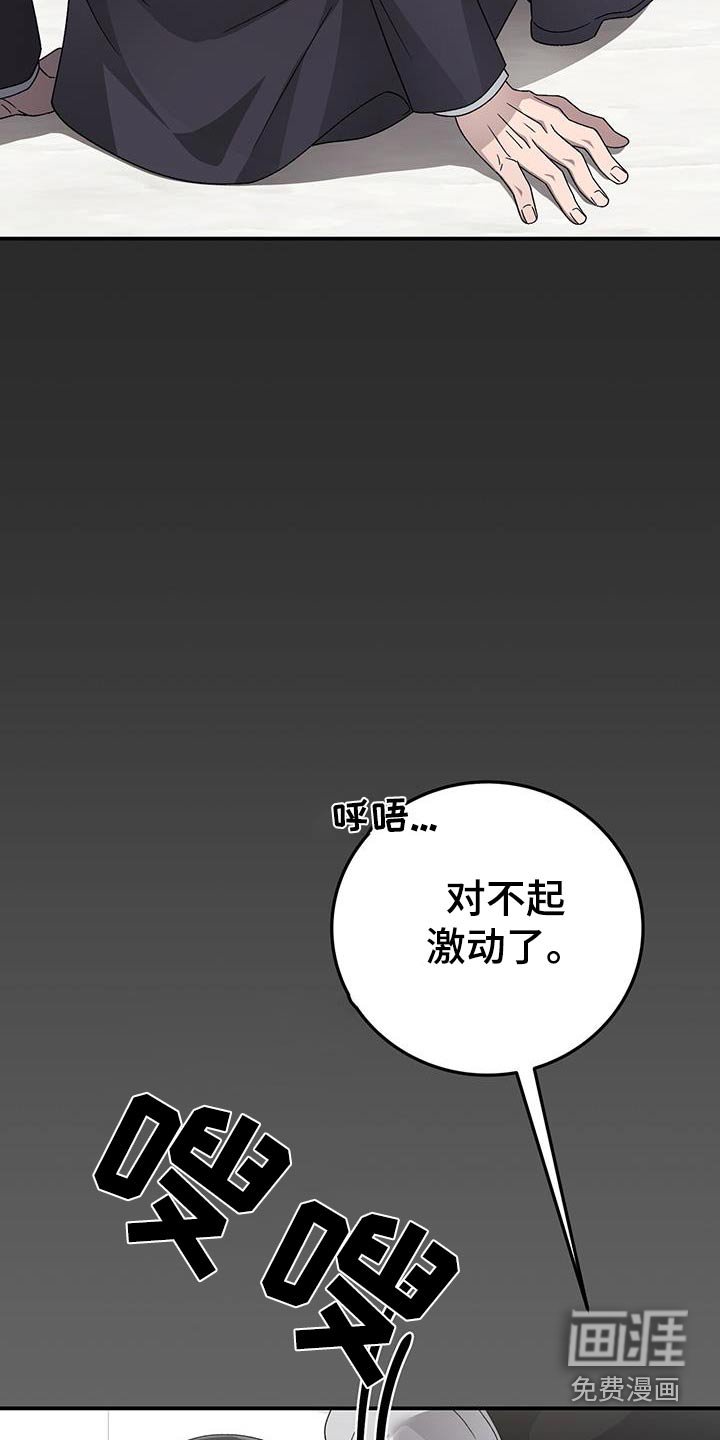 第32章：打赌