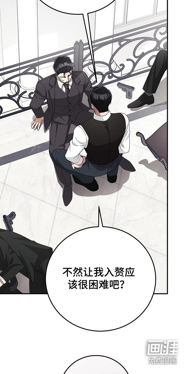 第32章：打赌