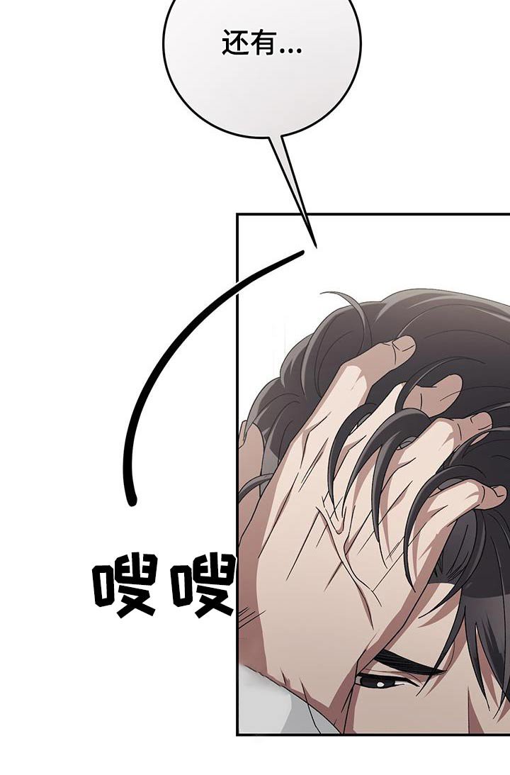 第32章：打赌
