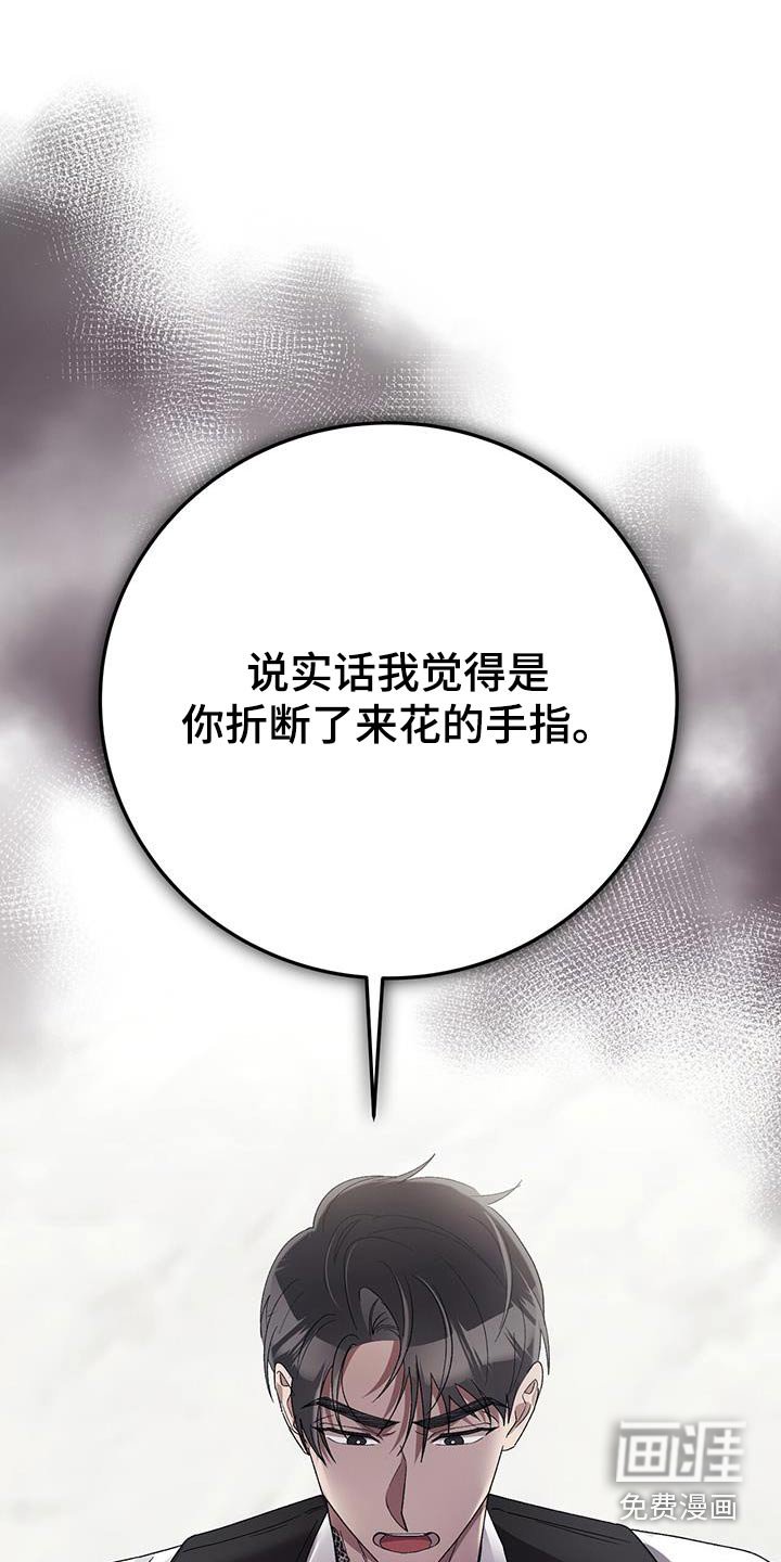 第32章：打赌
