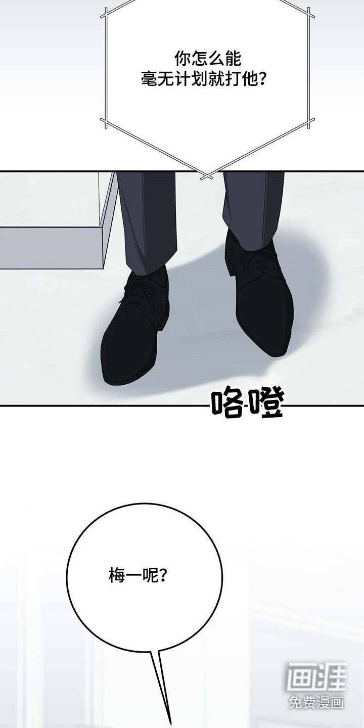 第33章：很在意她