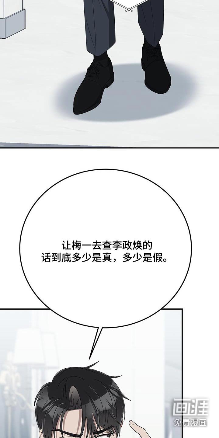 第33章：很在意她