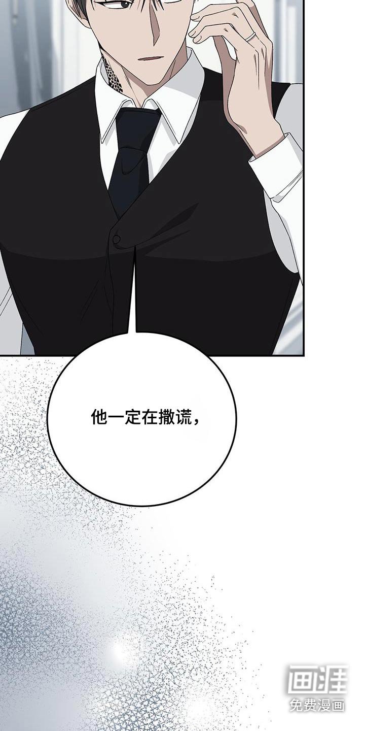 第33章：很在意她