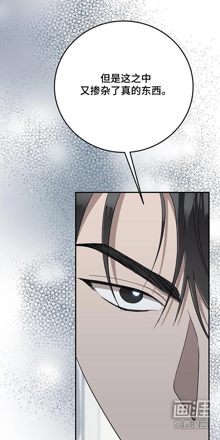 第33章：很在意她