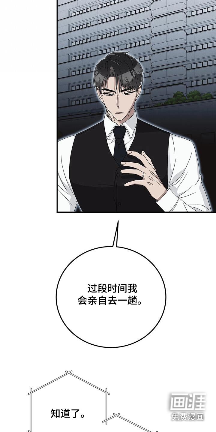 第33章：很在意她