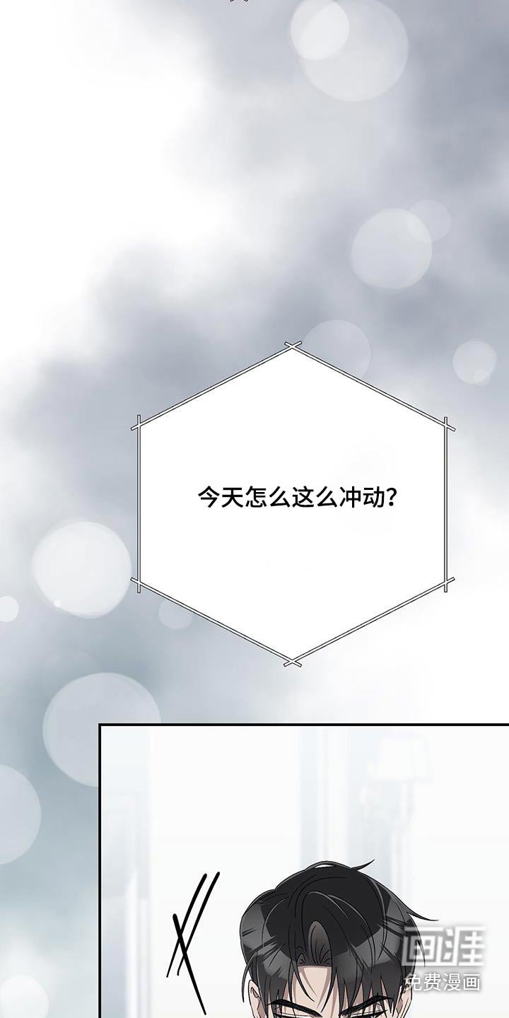 第33章：很在意她