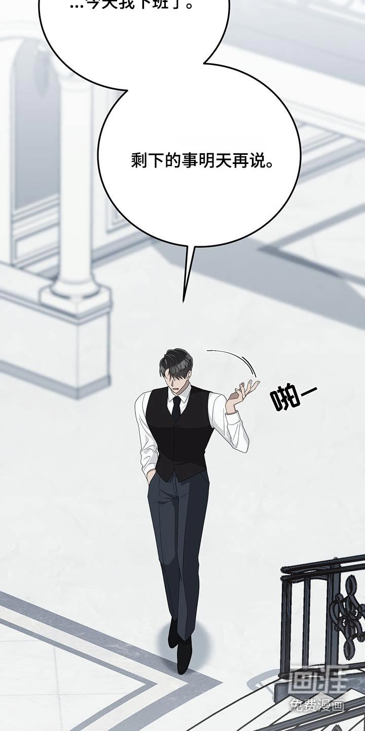 第33章：很在意她