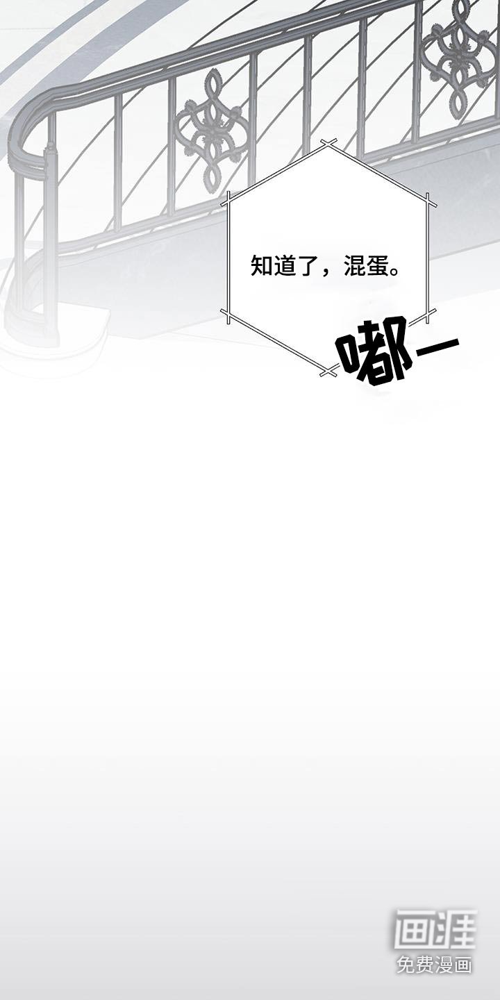 第33章：很在意她