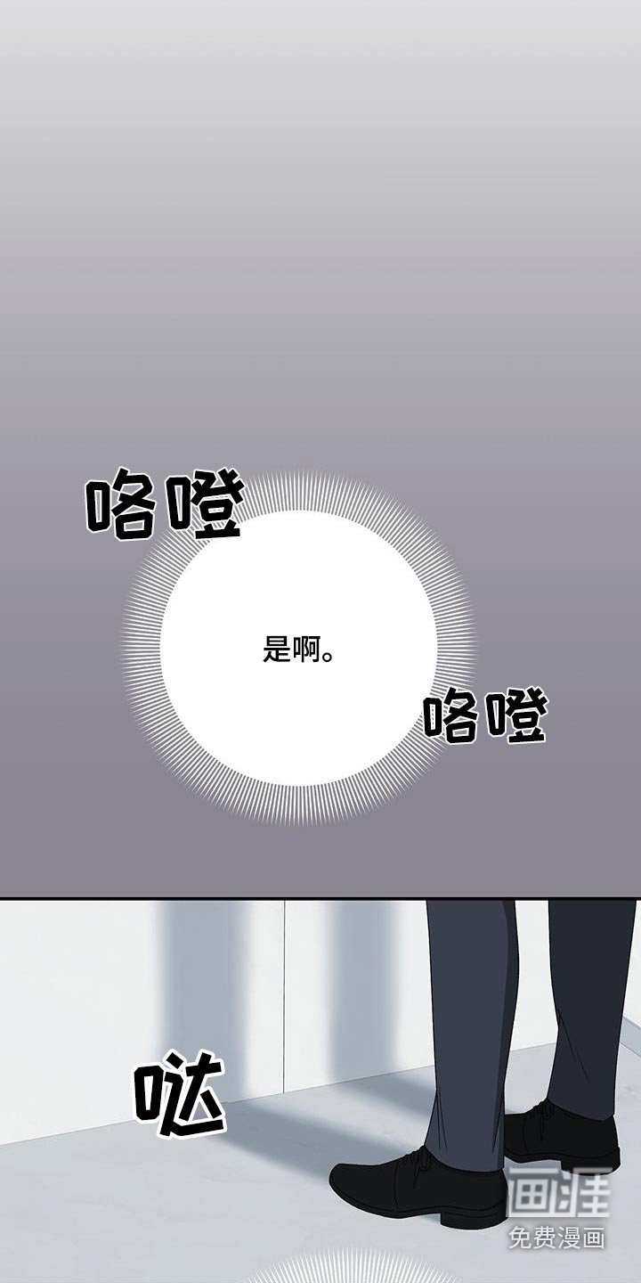 第33章：很在意她