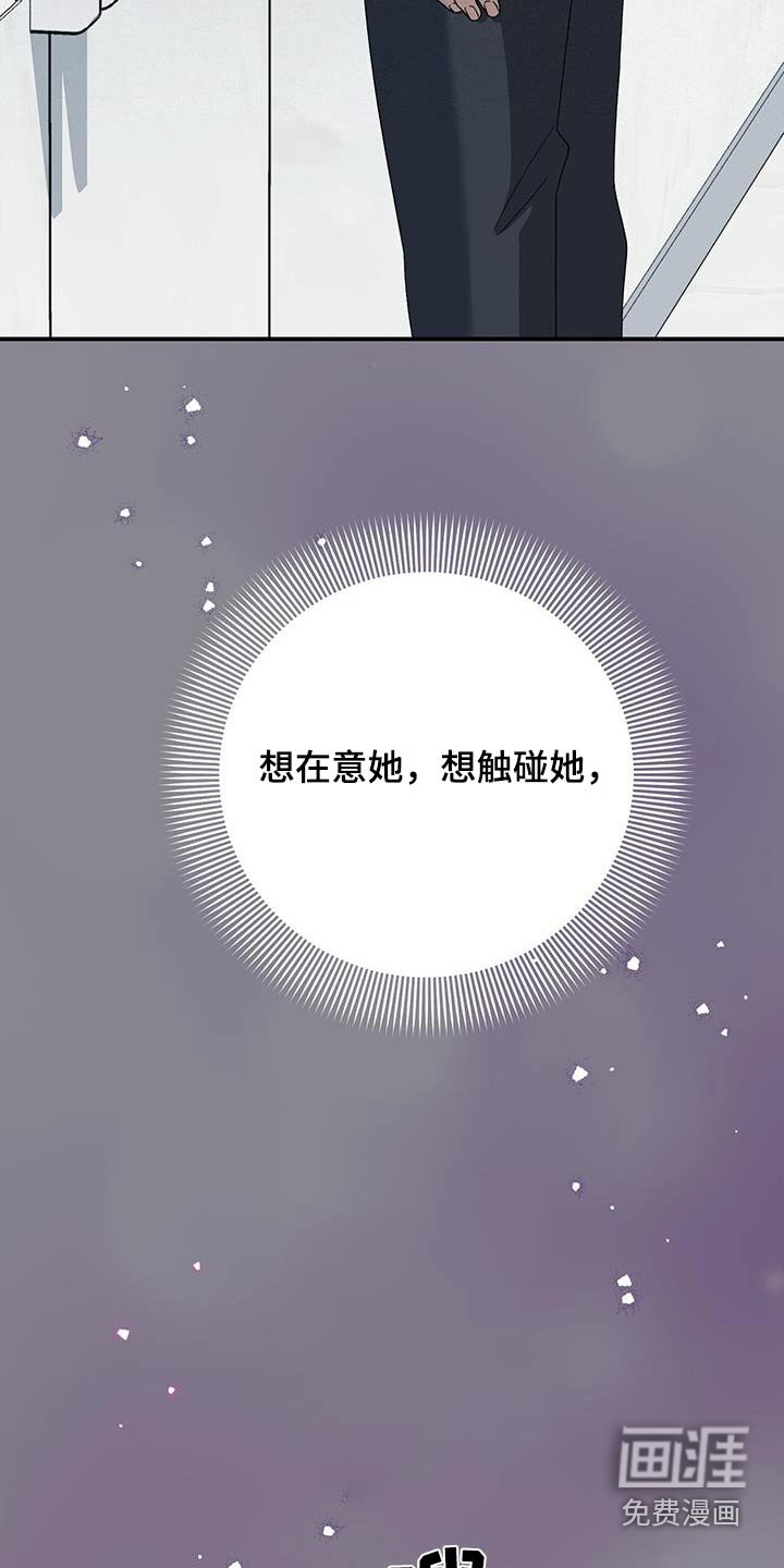第33章：很在意她