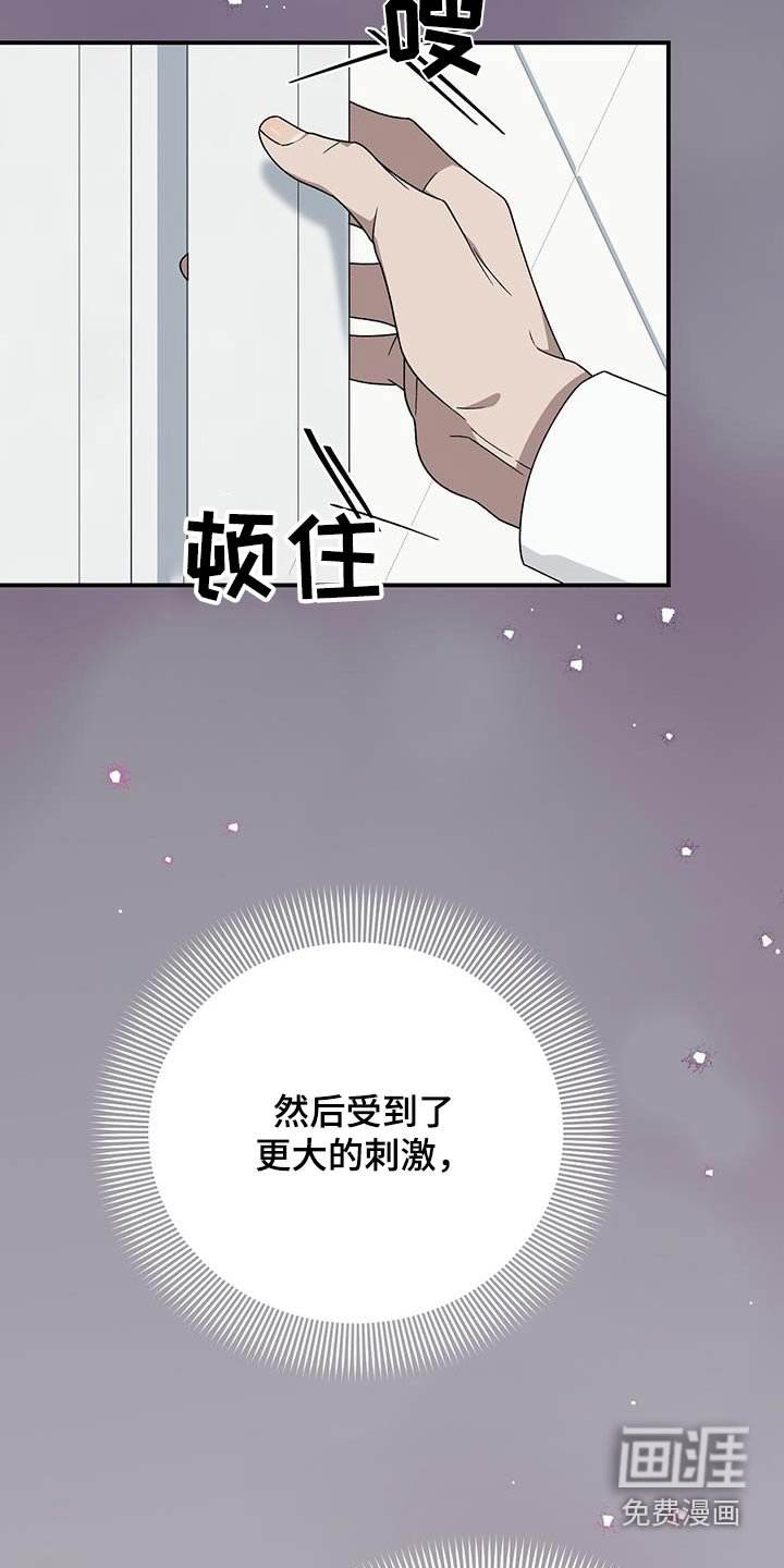 第33章：很在意她