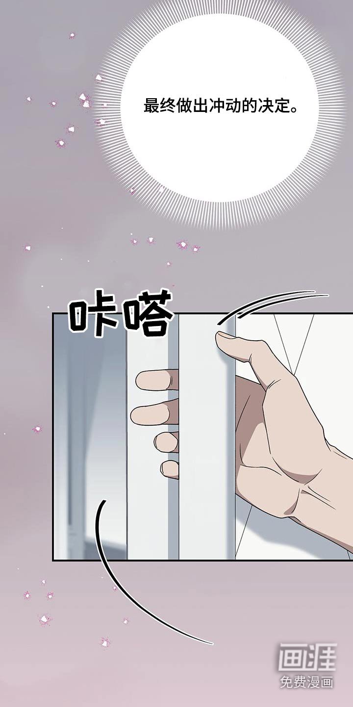 第33章：很在意她