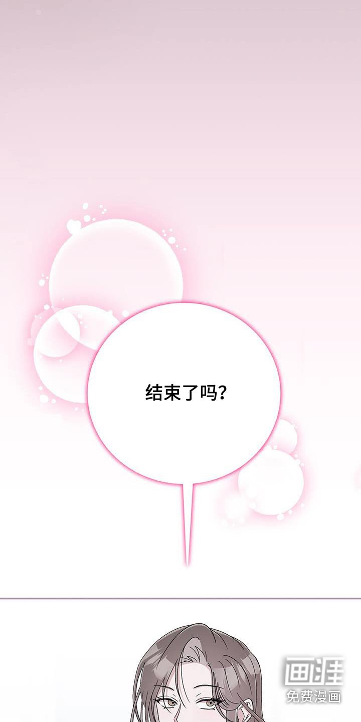 第33章：很在意她