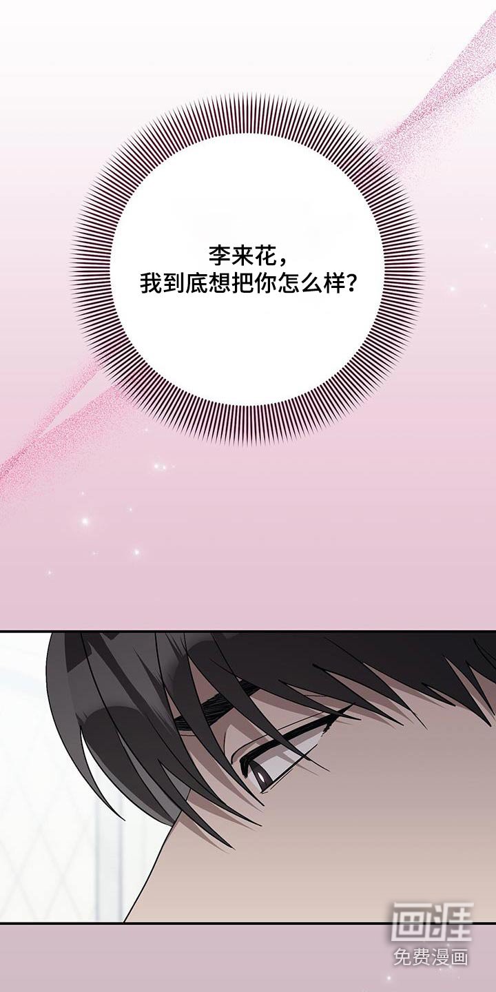 第34章：你很奇怪