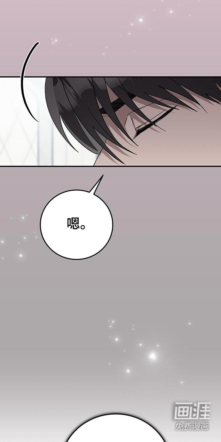 第34章：你很奇怪