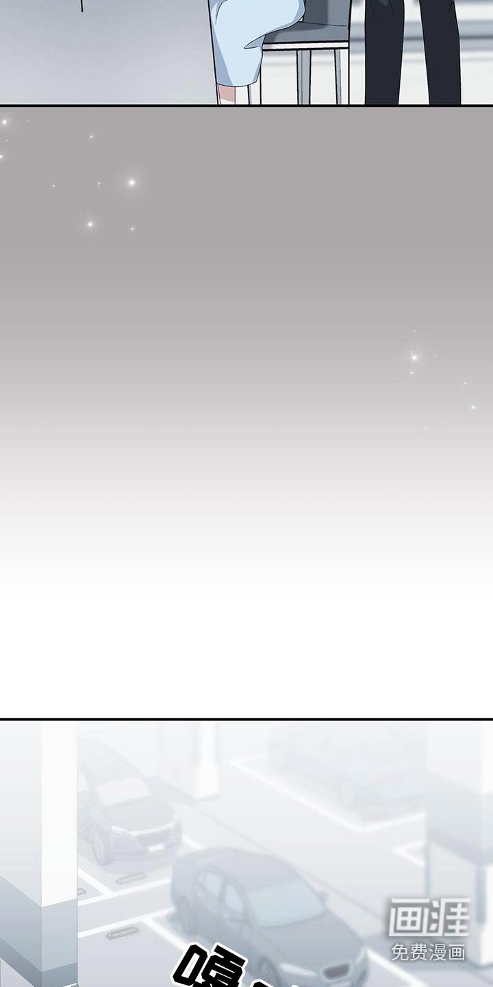 第34章：你很奇怪