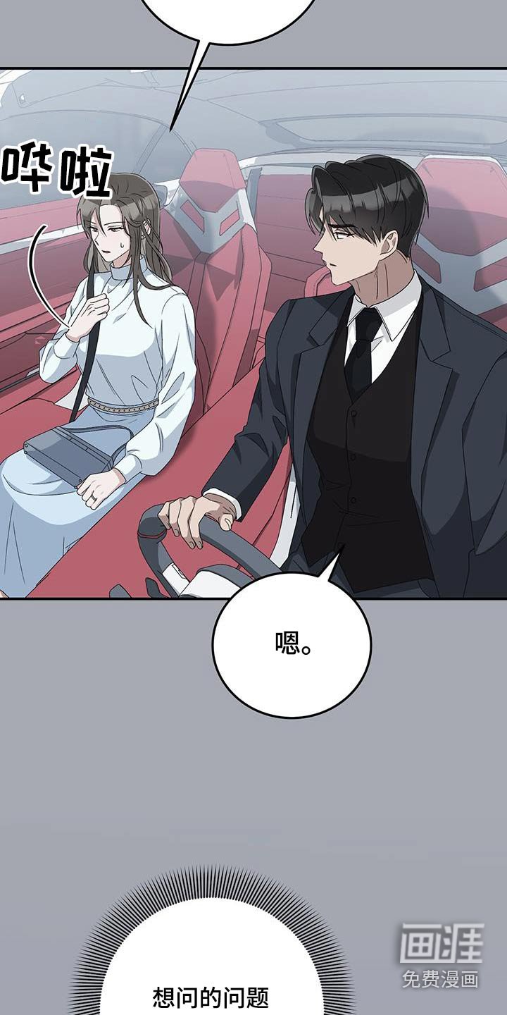 第34章：你很奇怪