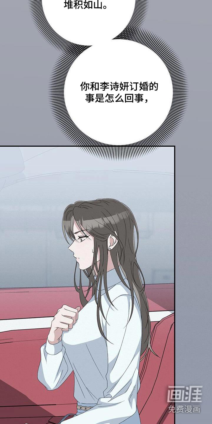 第34章：你很奇怪