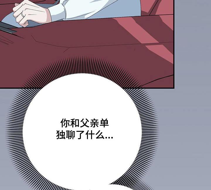 第34章：你很奇怪