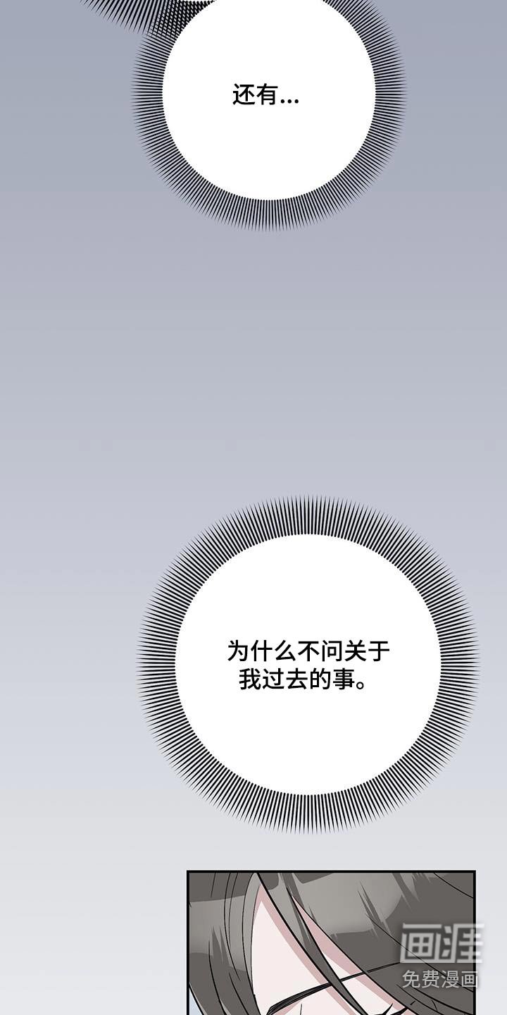 第34章：你很奇怪
