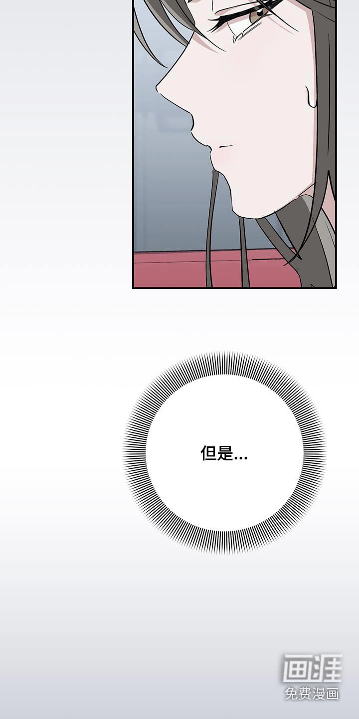 第34章：你很奇怪