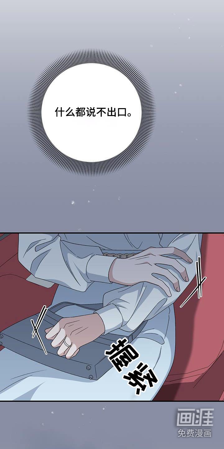 第34章：你很奇怪