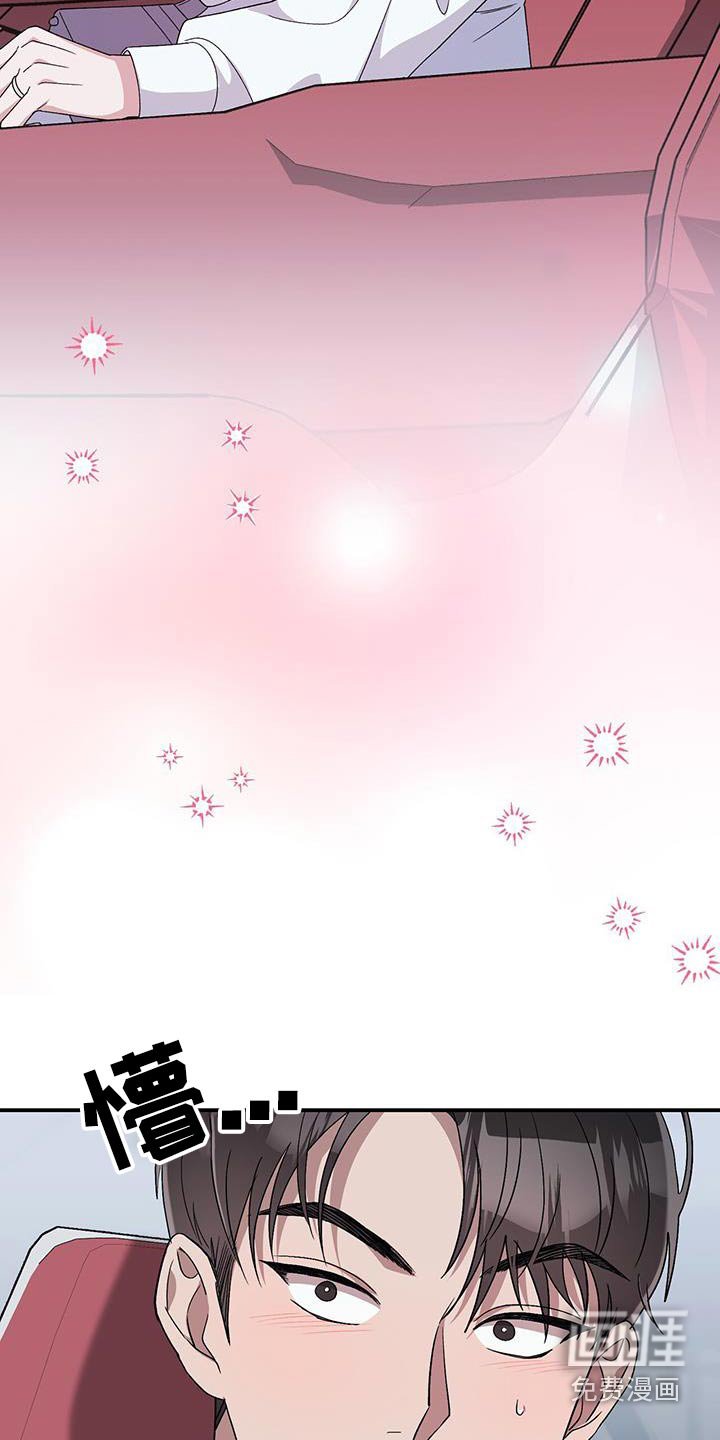 第34章：你很奇怪