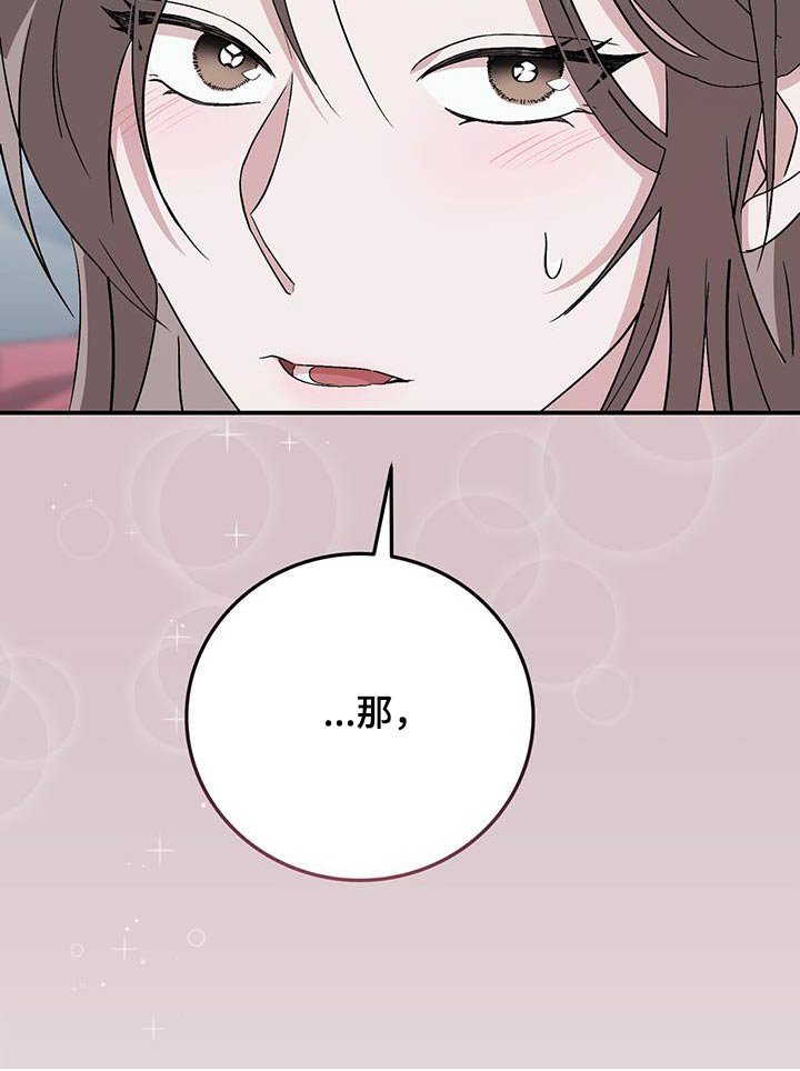 第34章：你很奇怪