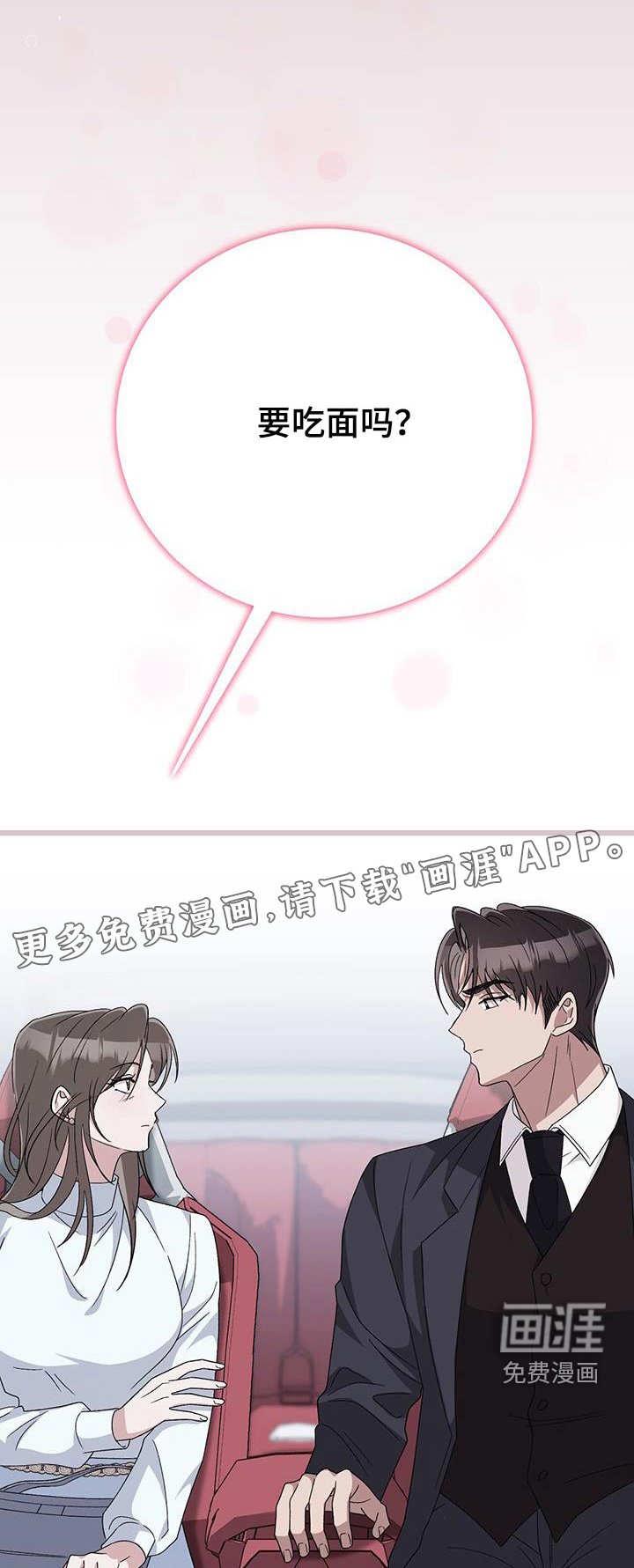 第35章：煮面