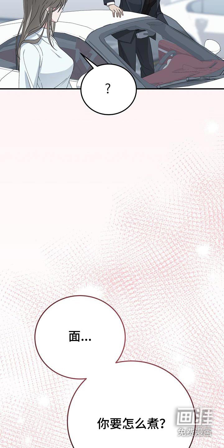 第35章：煮面
