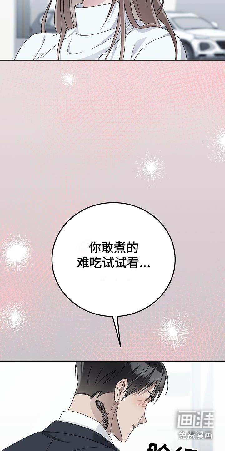 第35章：煮面