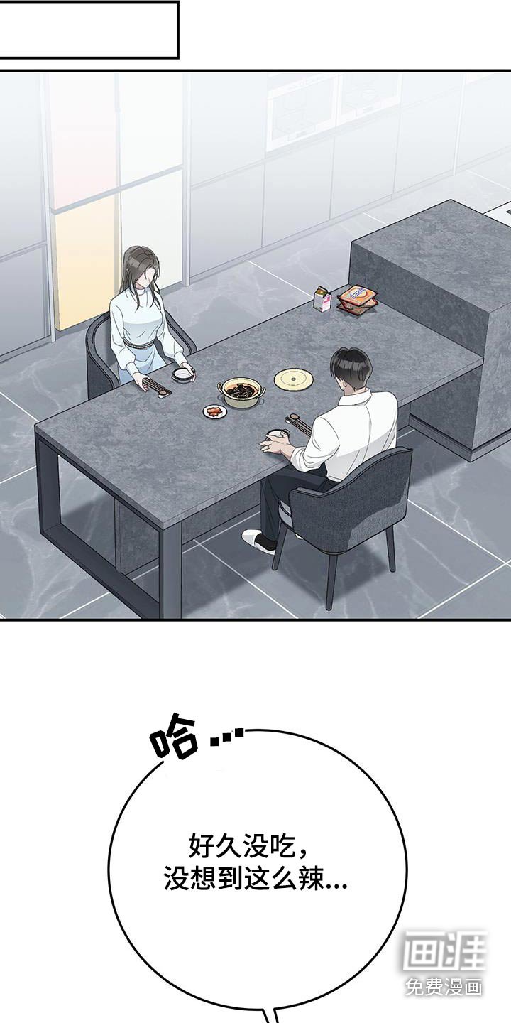 第35章：煮面