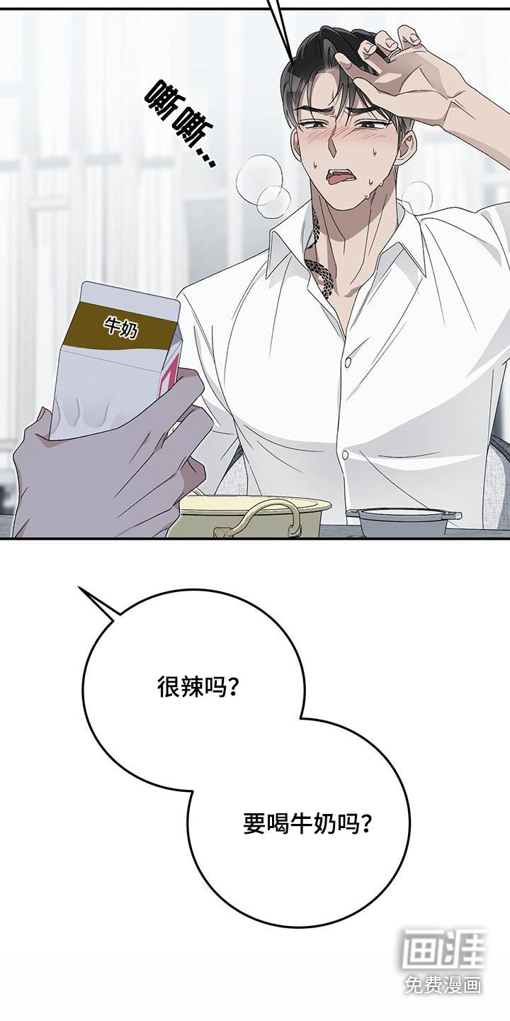 第35章：煮面