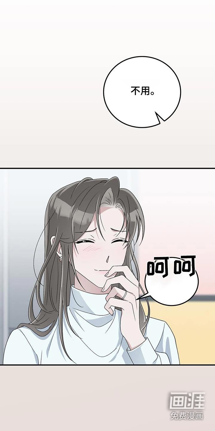 第35章：煮面