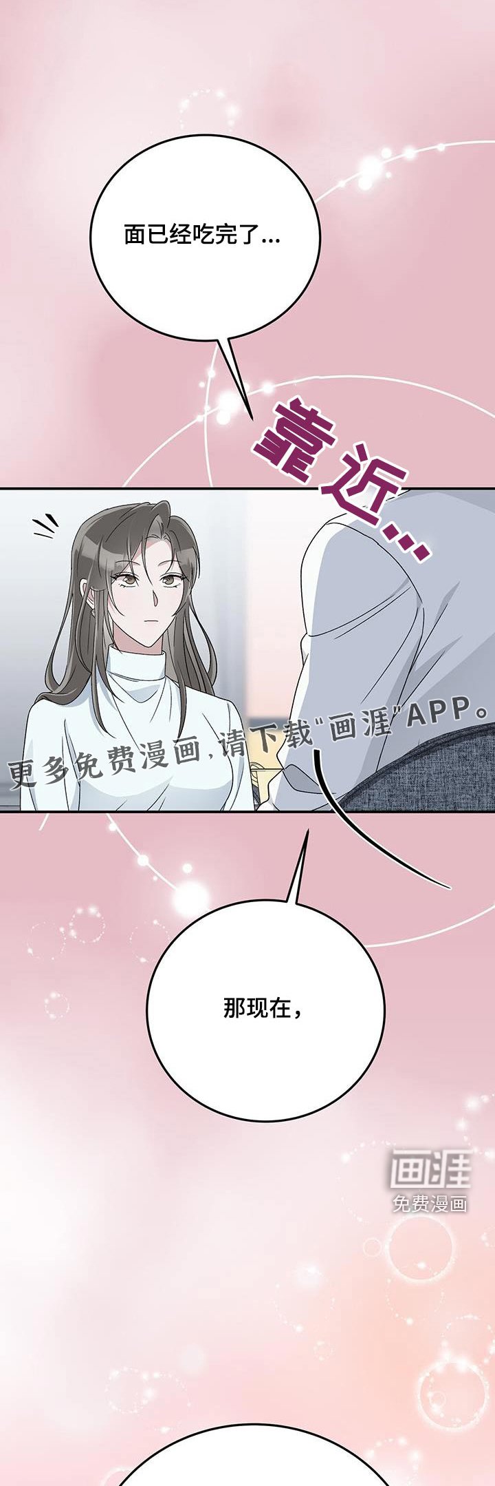 第36章：枪械