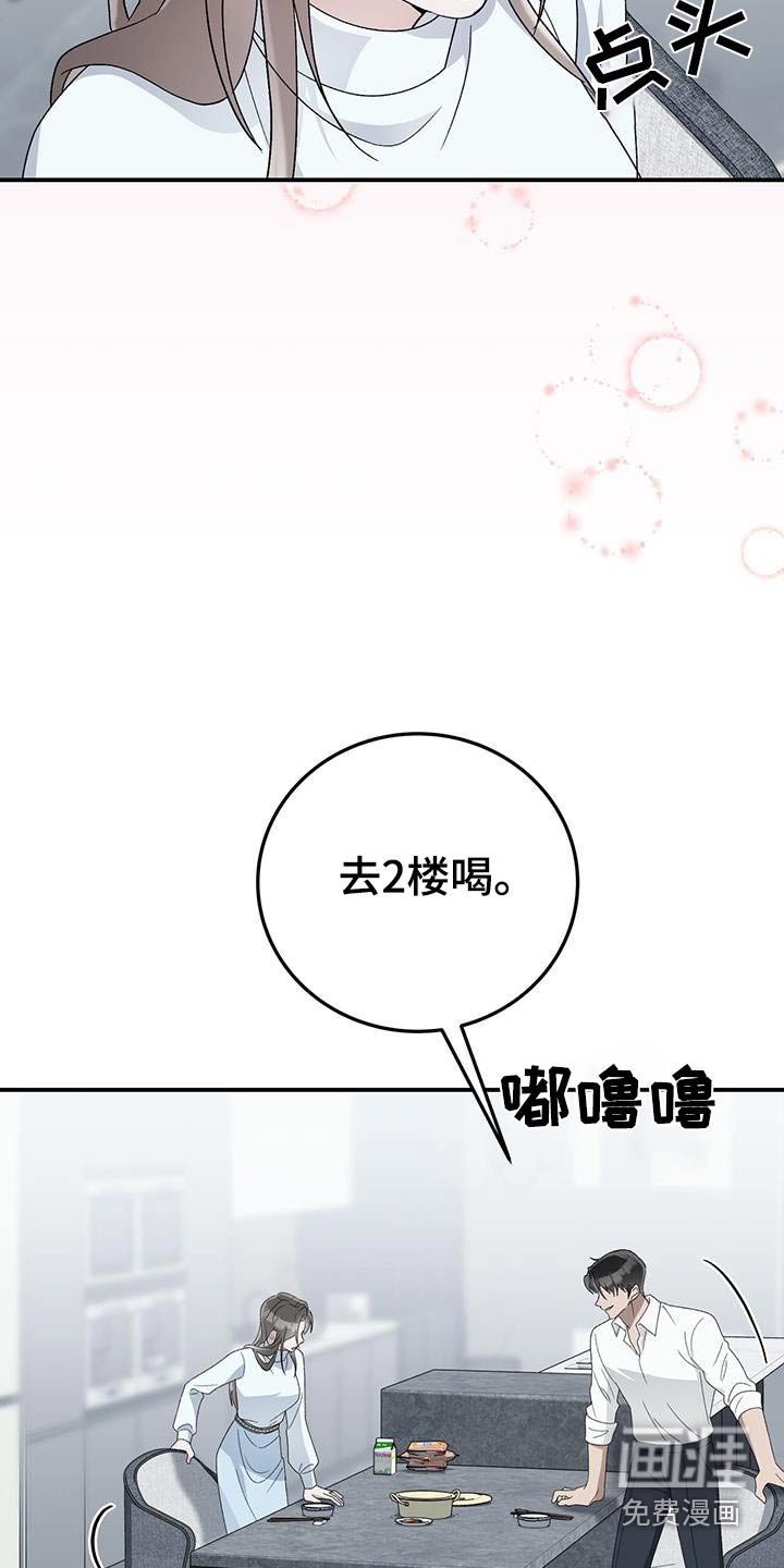 第36章：枪械