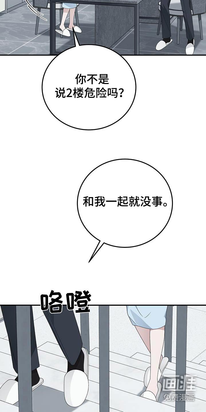 第36章：枪械