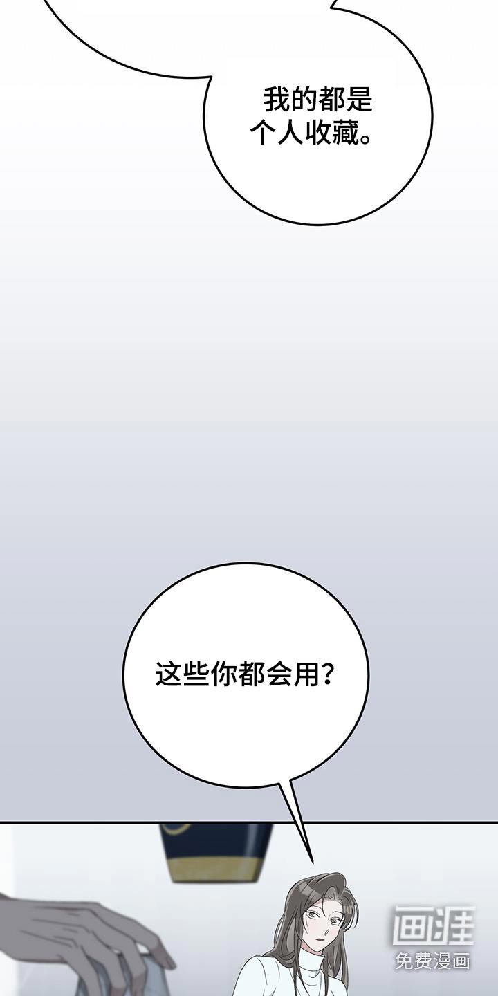 第36章：枪械