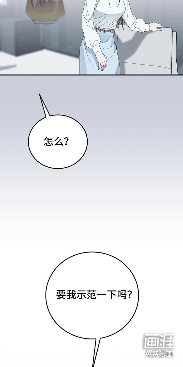 第36章：枪械