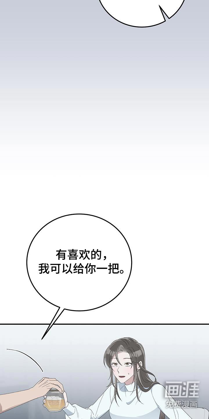 第36章：枪械