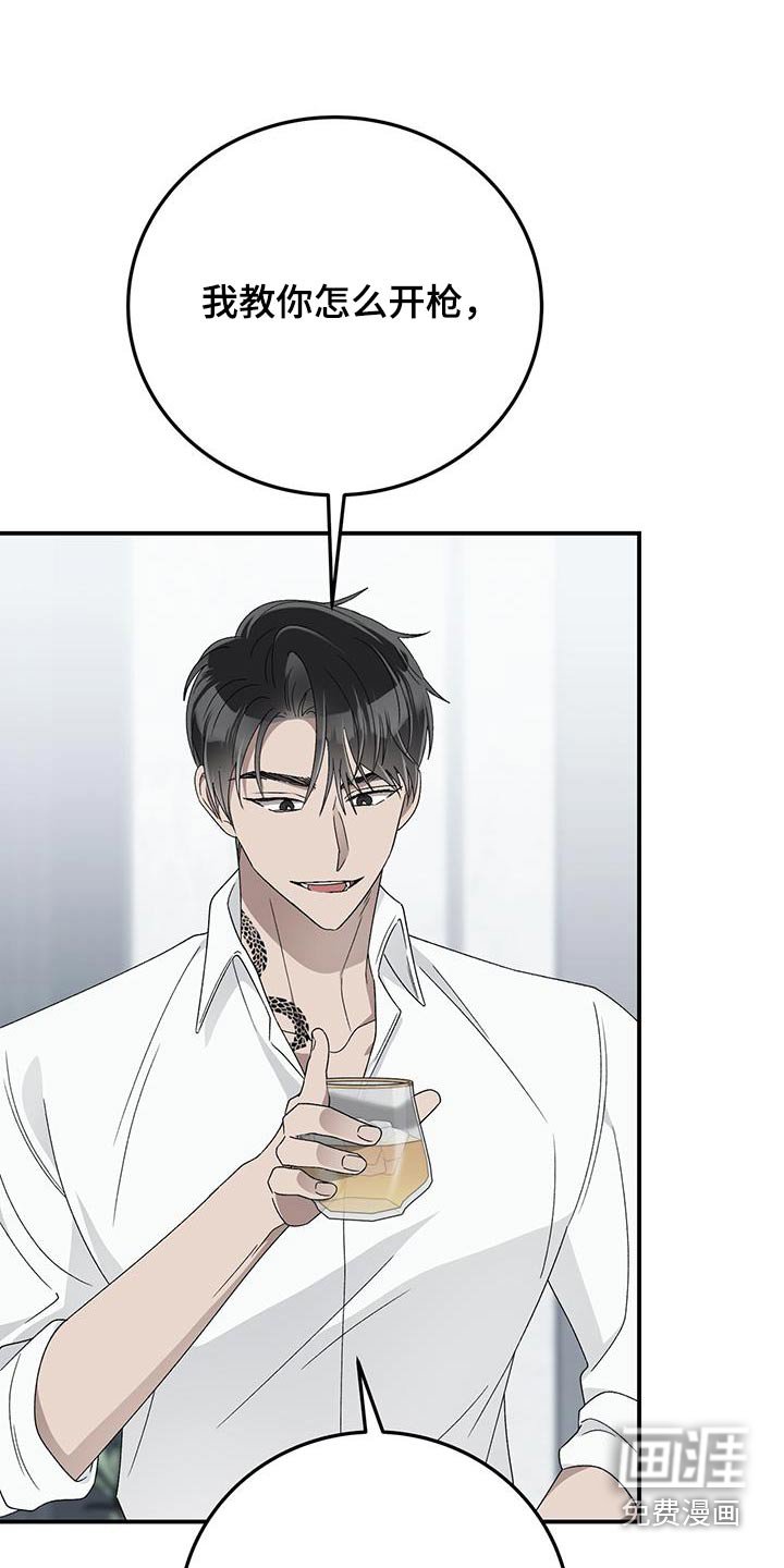 第36章：枪械